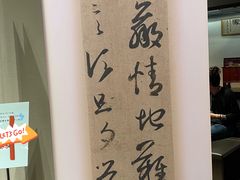 -东京国立博物馆