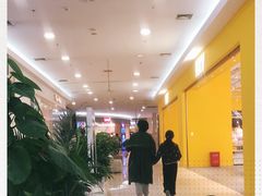 -永旺梦乐城国际商城(北清路店)