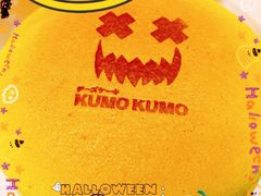 -KUMO KUMO甜品·冰淇淋(深圳壹方城店)