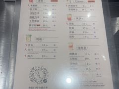 -唐沫茶兮(仓山万达金街店)
