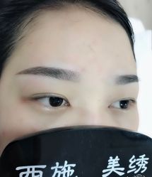 -西施无菌半永久纹绣眉眼影唇轻增发纹发际线