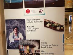 -AZUR聚(香格里拉饭店)