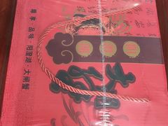 -七的湖·晚芳亭·阳澄湖农家菜·大闸蟹(莲花岛店)