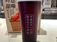 -眷茶(正弘城店)