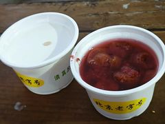 -奶酪魏(牛街总店)