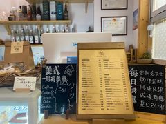 -simple hut简屋咖啡