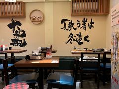 -王氏炉匠·烧鸟放题自助(三里屯店)
