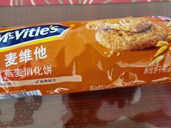 麦维他燕麦消化饼-申德勒食品(宾都苑店)