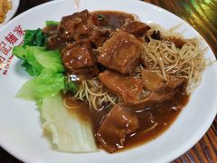 牛腩捞面-吴财记面家(大同路店)