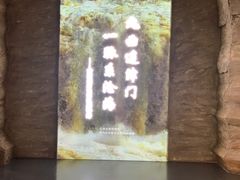 -天津自然博物馆