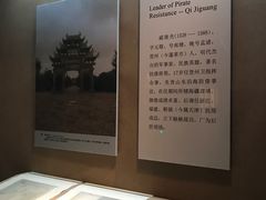 -烟台市博物馆