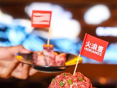 -火浪壹 by tigergrill(33小镇店)