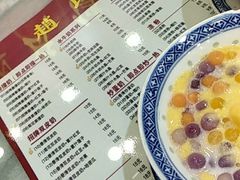 -赵氏传承特色牛奶甜品店(达明店)