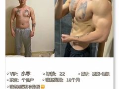 -佳禾健身(三元里店)