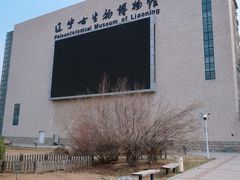 -辽宁古生物博物馆