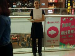 -真熙家烤肉料理(湛江万达店)