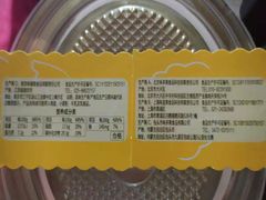 天使轻乳酪蛋糕-味多美蛋糕(看丹桥店)