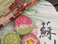 -稻香村(观前街店)