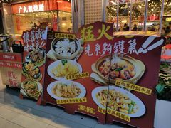 -广九餐室(陈家祠扬韬广场店)