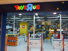 -玩具反斗城(海港城店)