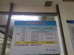 -苏州市体育中心-乒乓球羽毛球馆