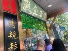 -老回回小吃(百万庄店)