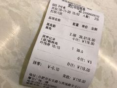 账单-黑鱼郭我家酸菜鱼(摩尔广场店)
