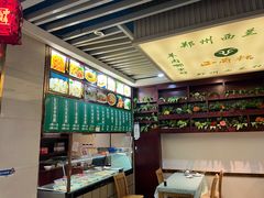 -西兰轩清真菜馆(北顺城街店)