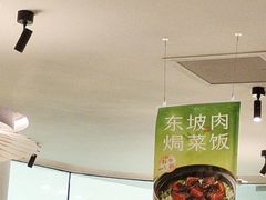 -绿茶餐厅(淮安吾悦广场店)