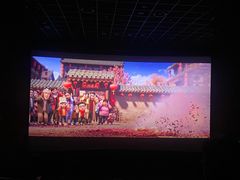 -幸福蓝海国际影城(南通圆融IMAX店)