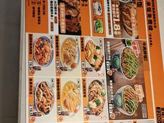 -吉野家(大悦城店)