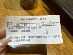 -吴裕泰茶庄(前门大街店)