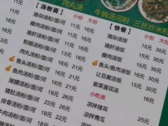 -叶陈记客家腌面店(泰华豪园店)