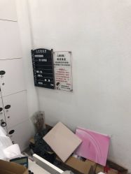 -山浦形象烫染