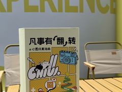 -福田卓悦INTOWN购物中心