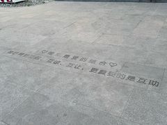-黛秀湖公园