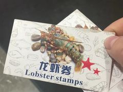 -小天鹅戴斯酒店鲸鲨百汇创作料理