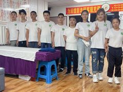 -益康堂按摩养生馆(郁金花园总店)
