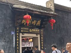 -三坊七巷历史文化街区