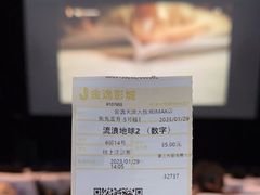 -金逸影城(大悦城IMAX激光店)