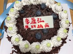 -好利来(万卉路店)