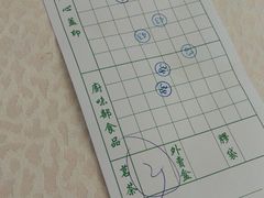 账单-海港酒家(翔龙湾广场店)