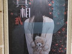 -H立方实景剧情密室(天河旗舰店)