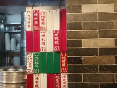 -達揚原味燉品(文明路店)