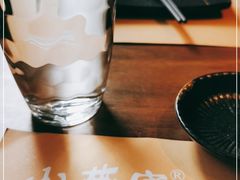 -山葵家居酒屋(天目里店)
