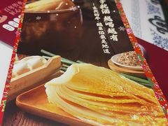 -东方饺子王臻味餐厅(新嘉坡城店)