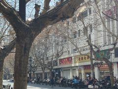 -曹树华专业无痕织补