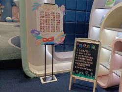 点击看大图 -超级奈尔宝SUPER NEOBIO(杭州星光店)