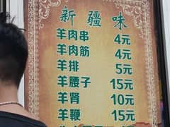 -同来顺烧烤餐厅(哈尔滨道店)