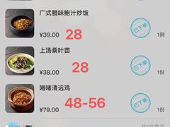 -喜记顺德菜(南昌万象城店)